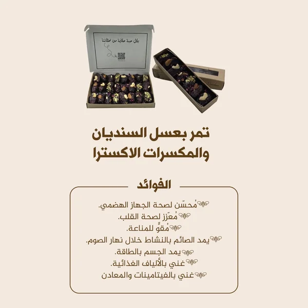 3elbet tamer 500g (24 habe)