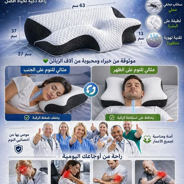 Memory Pillow for Sleeping