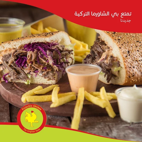 Döner Beef Shawarma